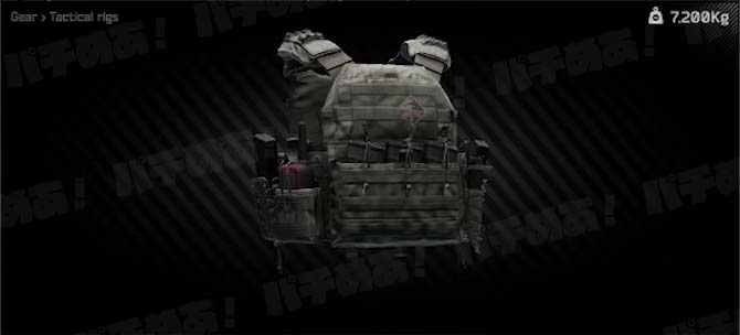 Eagle-Industries-MMAC-plate-carrier