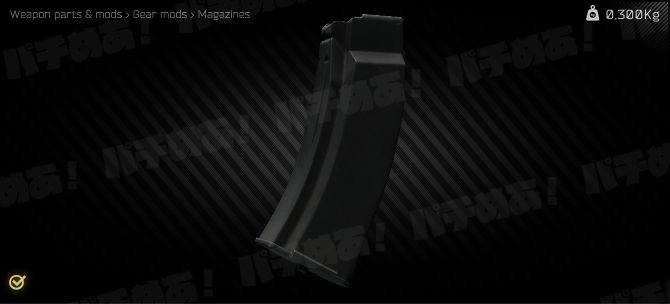 タルコフ タスクアイテム必要なもの全一覧 入手方法や個数は Eft