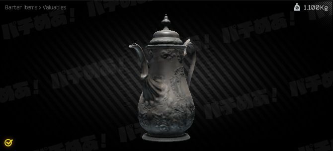 Antique-teapot（アンティークのティーポット）