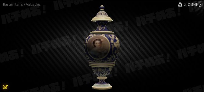 Antique-vase（アンティークの花瓶）