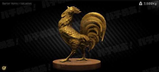Golden-rooster（金色のニワトリ像）