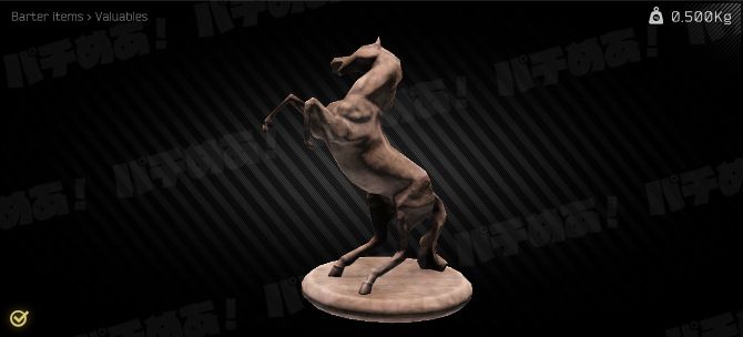 Horse-figurine（馬の置物）