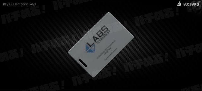 TerraGroup-Labs-access-keycard（アクセスキーカード）