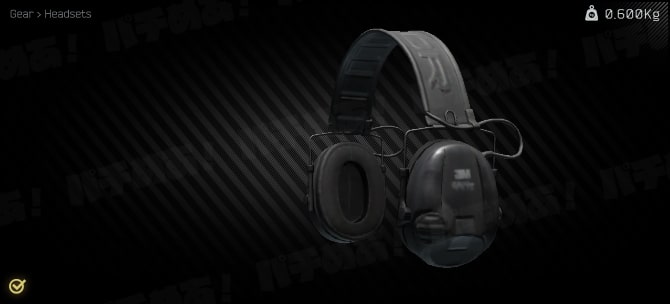 Peltor-Tactical-Sport-headset