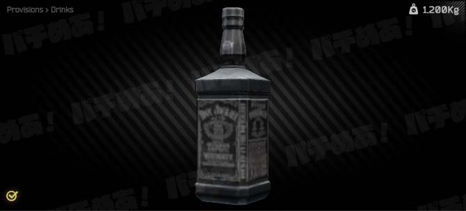 Bottle-of-Dan-Jackiel-Whiskey