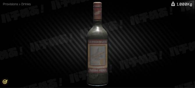 Bottle-of-vodka-Tarkovskaya