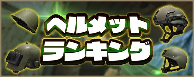タルコフ 値段表一覧 どのエディション購入がおすすめ Eft タルコフ 値段表一覧 どのエディション購入がおすすめ Eft