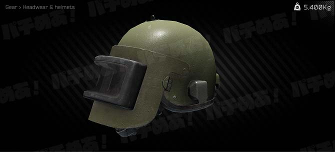 Altyn-assault-helmet