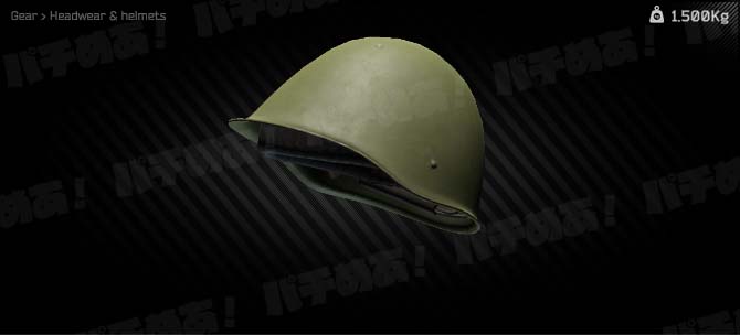SSh-68-helmet