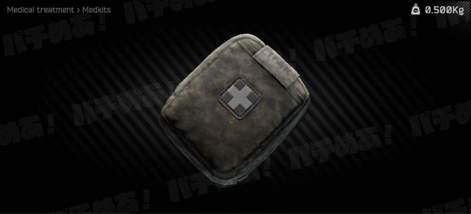IFAK-personal-tactical-first-aid-kit個人用救急医療キット