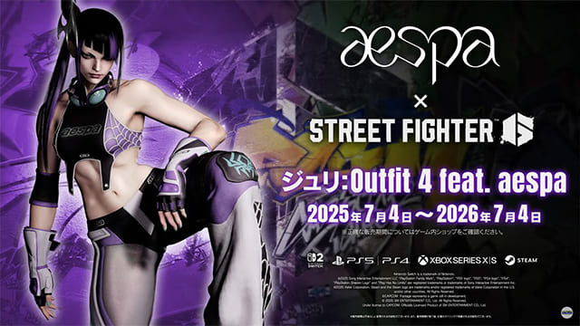 20250701_aespaコラボ