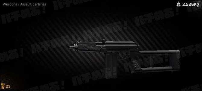 KBP-VSK-94