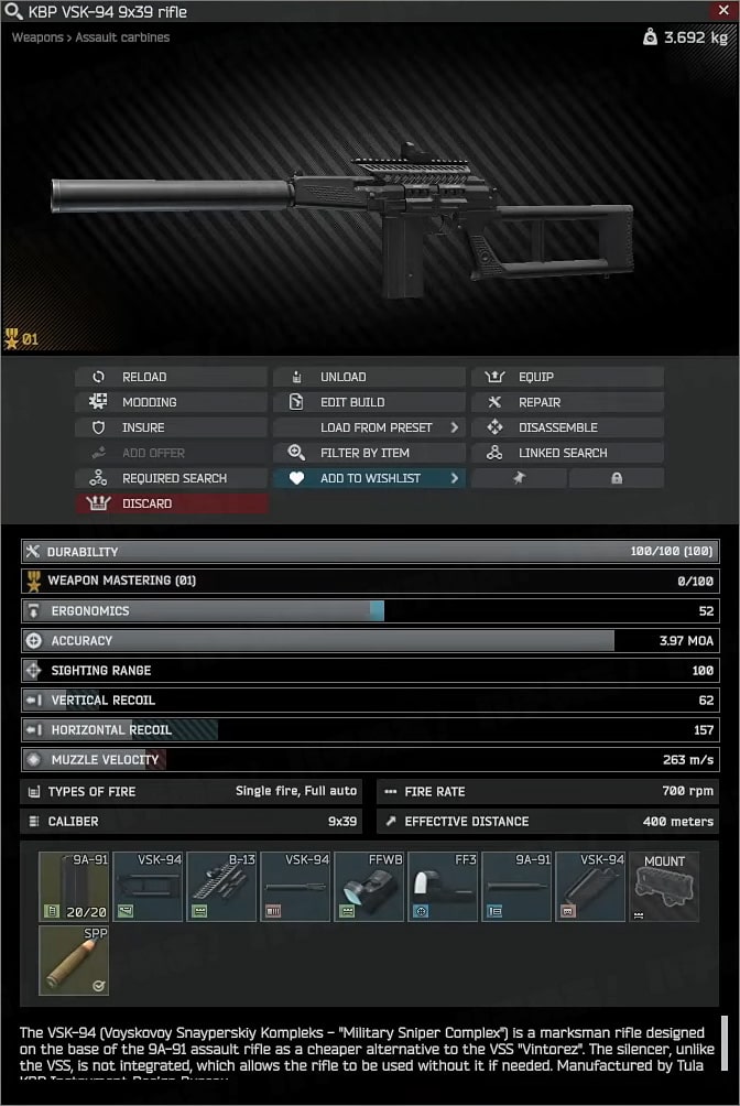 KBP-VSK-94_序盤カスタム