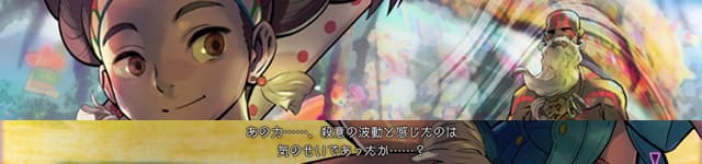 殺意リリー？