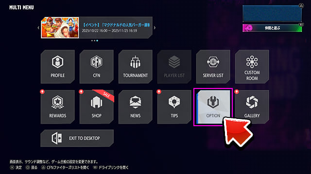 イベントコードの入力02 イベントコードの入力02
