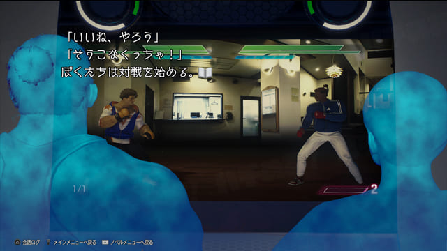 エンディング「かまいたちまがいたちの夜」03 エンディング「かまいたちまがいたちの夜」03