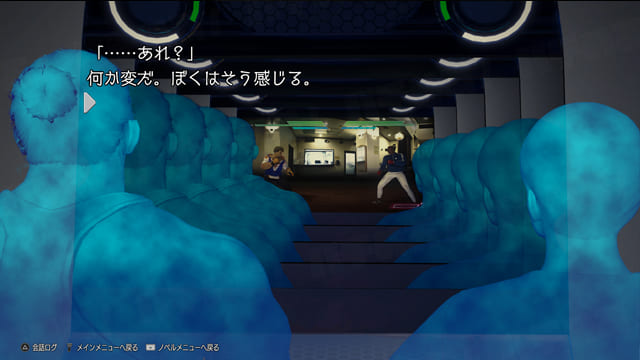 エンディング「かまいたちまがいたちの夜」04 エンディング「かまいたちまがいたちの夜」04