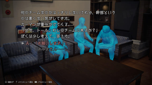 エンディング「リーダーやってますわ」01 エンディング「リーダーやってますわ」01