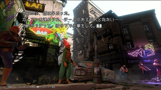 エンディング「リーダーやってますわ」02 エンディング「リーダーやってますわ」02