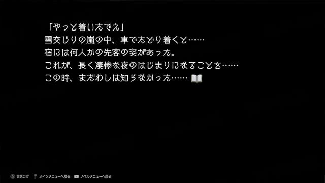 エンディング「リーダーやってますわ」03 エンディング「リーダーやってますわ」03
