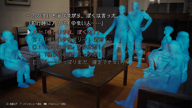 エンディング「彼女にステッキで」05 エンディング「彼女にステッキで」05