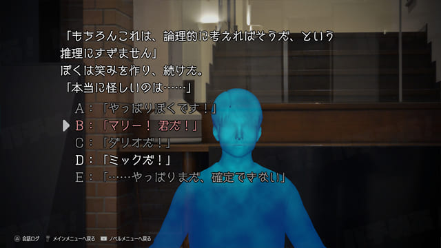 エンディング「彼女にステッキで」06 エンディング「彼女にステッキで」06