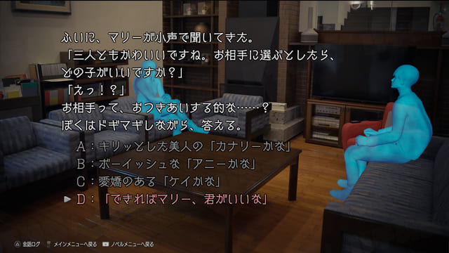 エンディング「彼女に抱かれて」01 エンディング「彼女に抱かれて」01
