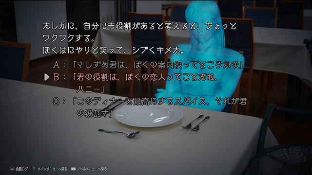 エンディング「彼女に抱かれて」02 エンディング「彼女に抱かれて」02