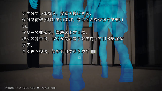 エンディング「彼女に抱かれて」03 エンディング「彼女に抱かれて」03