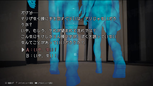エンディング「彼女に抱かれて」04 エンディング「彼女に抱かれて」04