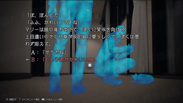 エンディング「彼女に抱かれて」05 エンディング「彼女に抱かれて」05