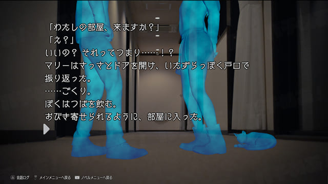 エンディング「彼女に抱かれて」06 エンディング「彼女に抱かれて」06