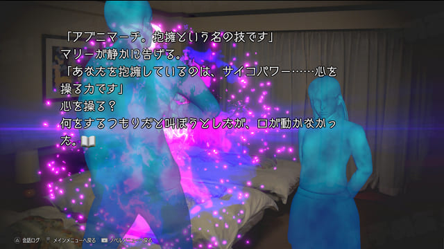 エンディング「彼女に抱かれて」07 エンディング「彼女に抱かれて」07